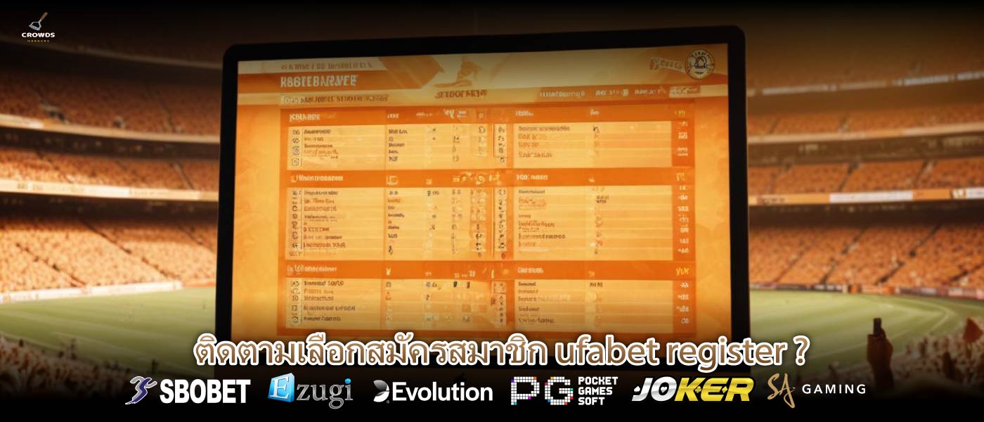 ติดตามเลือกสมัครสมาชิก ufabet register ?